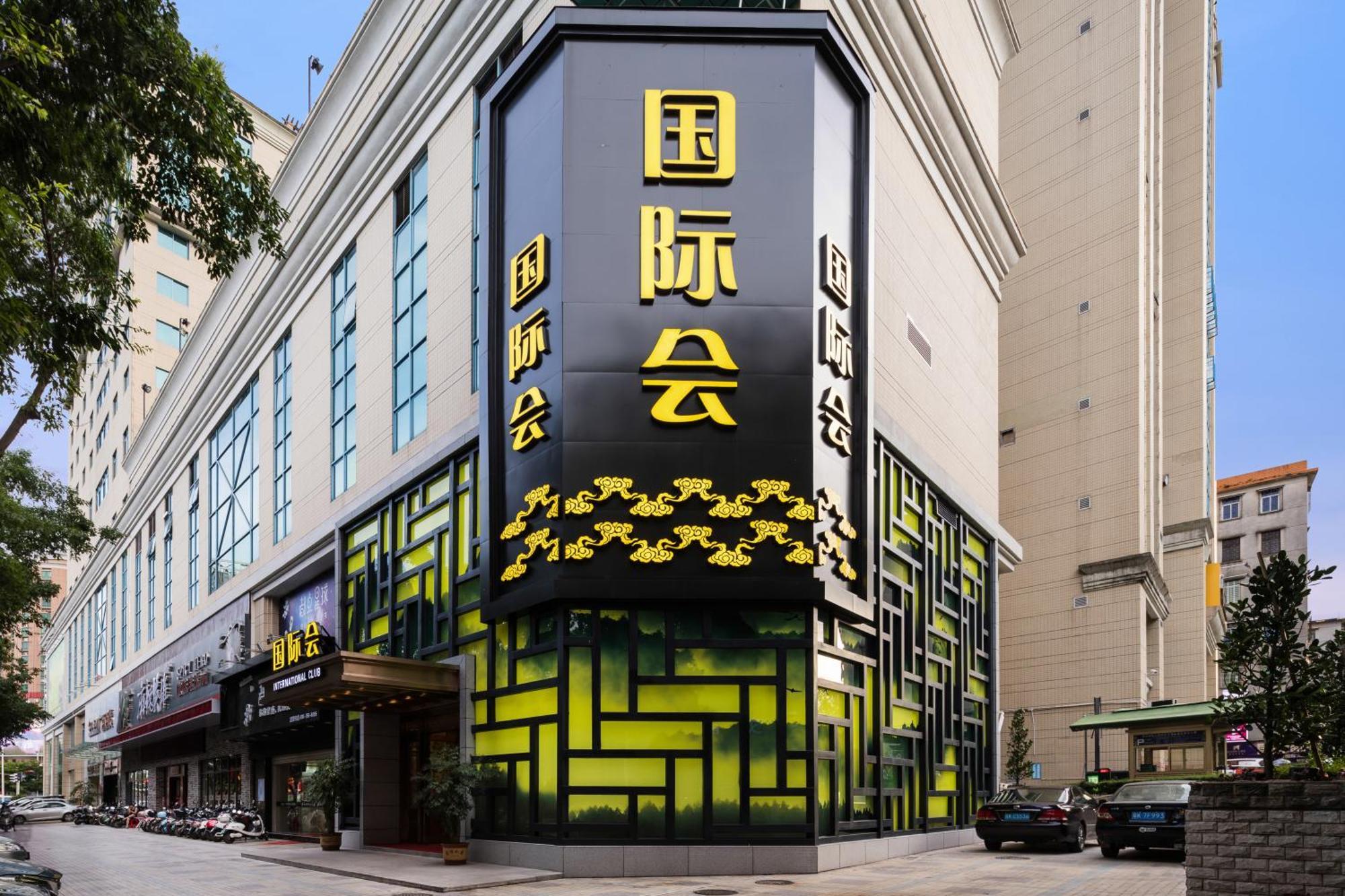 Maoming International Hotel Esterno foto